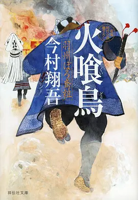 星际牛仔