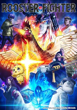 地狱少女