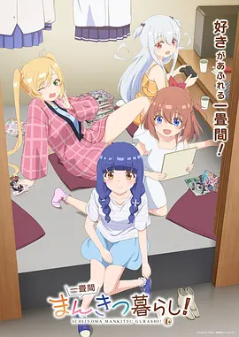 怪化猫