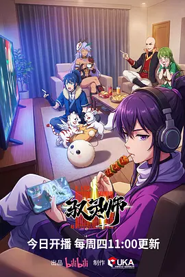 战斗妖精雪风